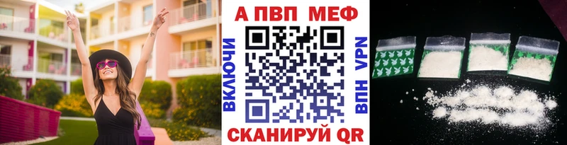 Alpha PVP крисы CK  Златоуст 