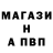 Метамфетамин витя Demonik Butter