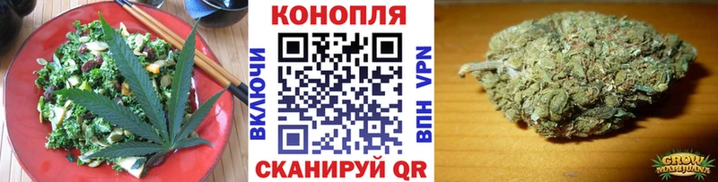 Печенье с ТГК конопля Златоуст