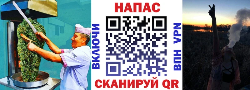 цены наркотик  Златоуст  Canna-Cookies марихуана 