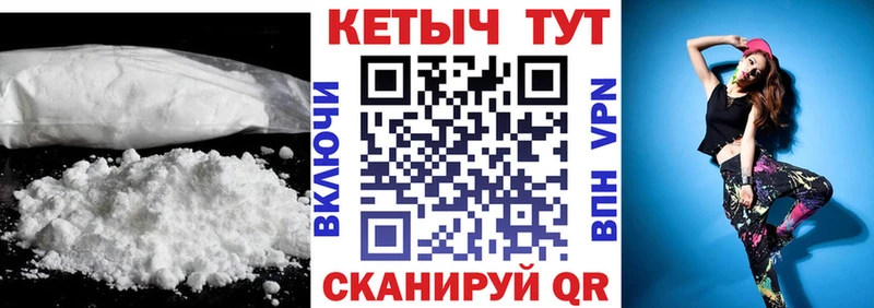 Кетамин ketamine  Златоуст 