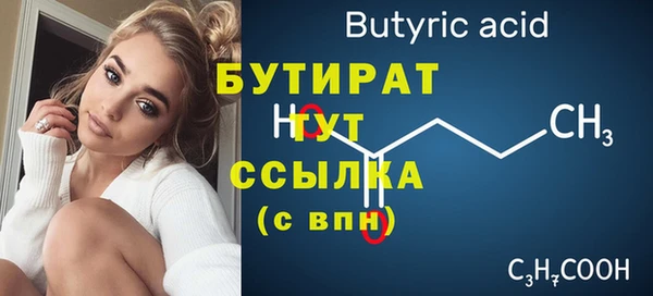 соль ск Дмитров