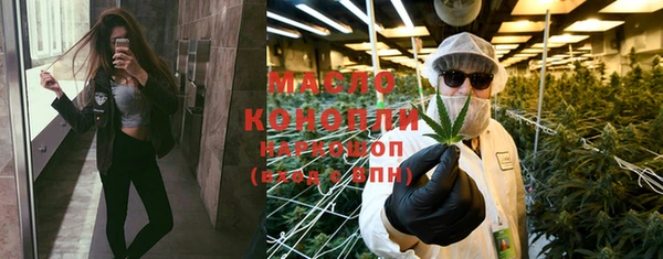каннабис Дмитровск
