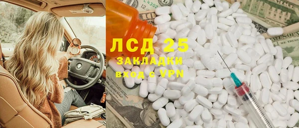 2c-b Дмитриев