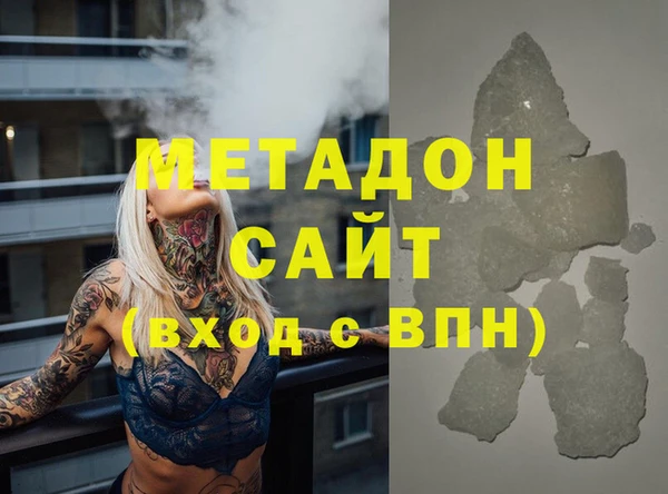 каннабис Дмитровск
