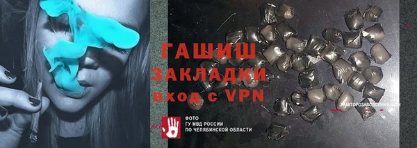 каннабис Дмитровск