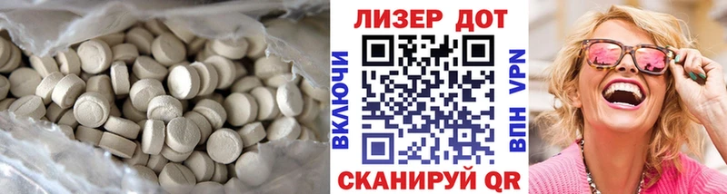 LSD-25 экстази ecstasy  маркетплейс официальный сайт  Златоуст 