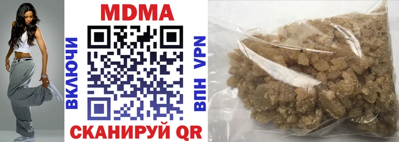 MDMA Molly  магазин    Златоуст 