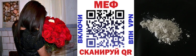 продажа наркотиков  Златоуст  МЯУ-МЯУ VHQ 