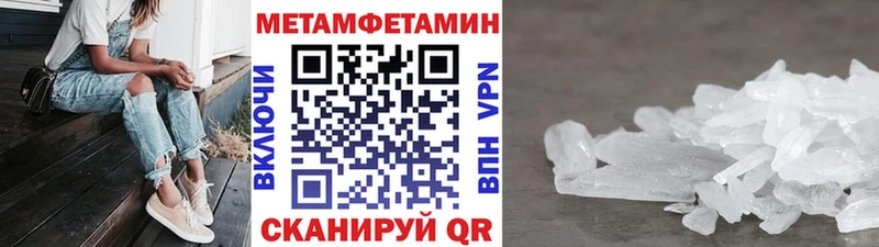 МЕТАМФЕТАМИН Декстрометамфетамин 99.9%  купить  цена  Златоуст 