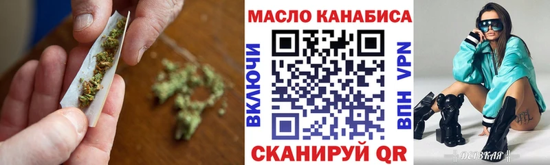 Дистиллят ТГК вейп с тгк  купить наркотик  Златоуст 